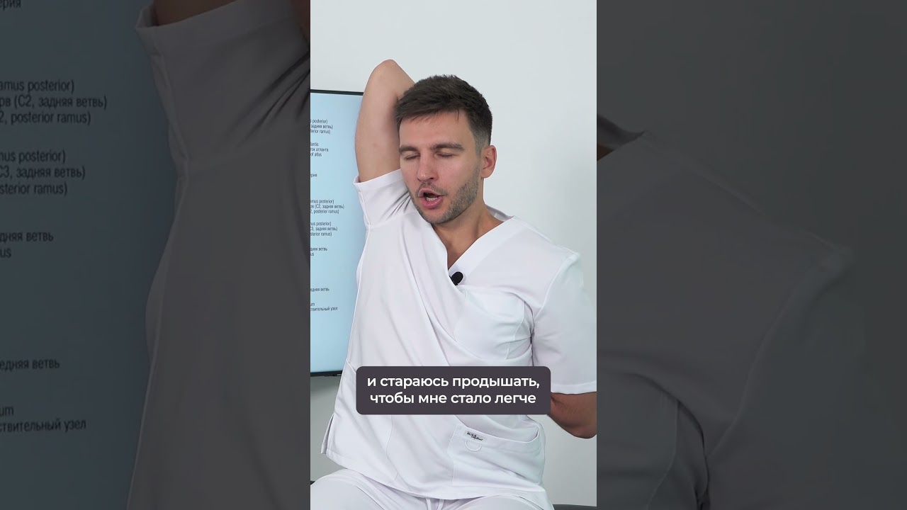 Лечим боль между лопаток за 1 минуту! спина упражнение лечение здоровье