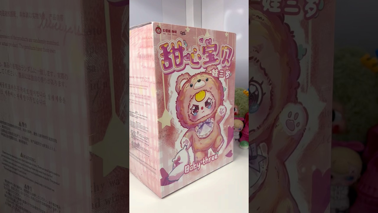 Unboxing Baby Three Vol 4 400% Blind Box plush plushies cute blindbox babythree fyp