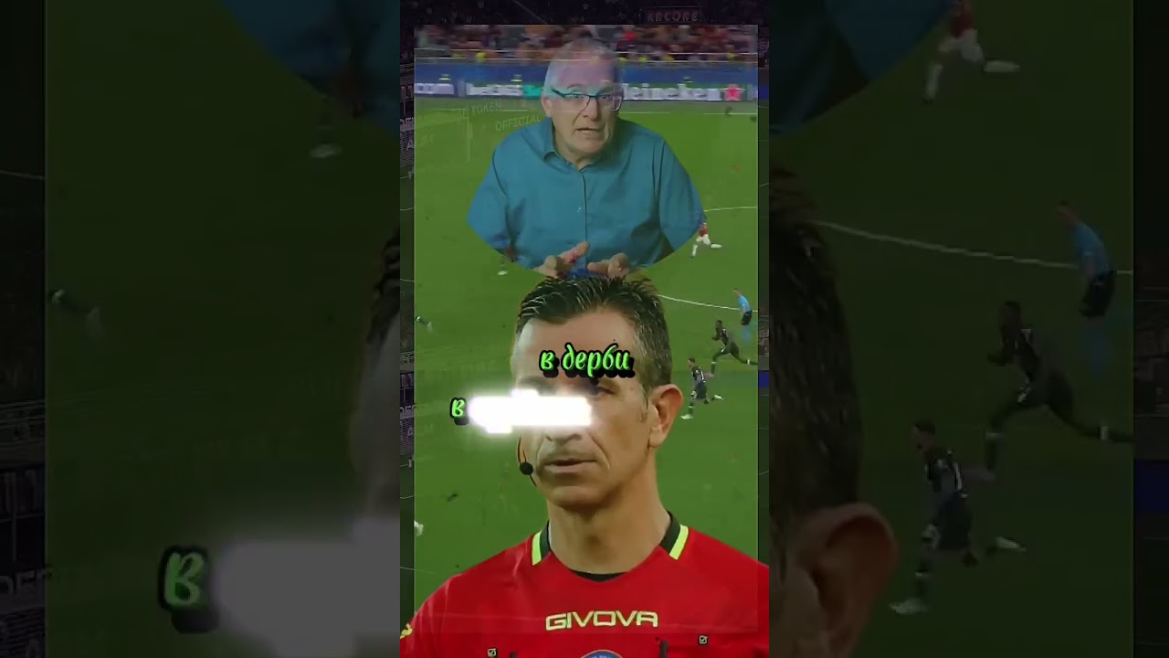 Ключевые события матча Интер - Милан  футбол аналитика  footballanalysis footballskills