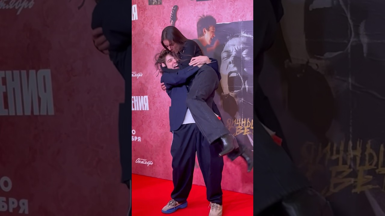 МАРК ЭЙДЕЛЬШТЕЙН И СОФЬЯ АРЖАНЫХ на премьере фильма «Год рождения» премьера lovestory актеры