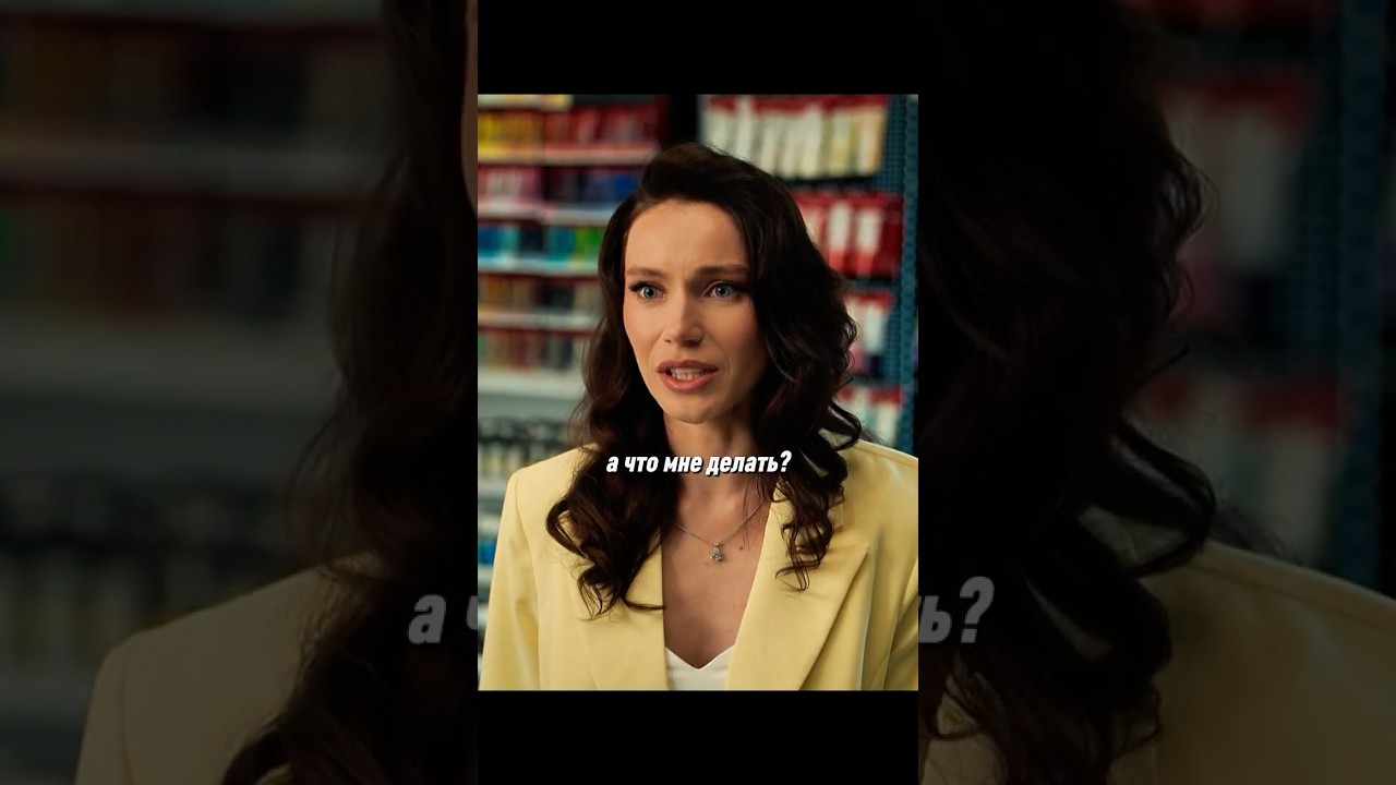 Девушка в непростой ситуации