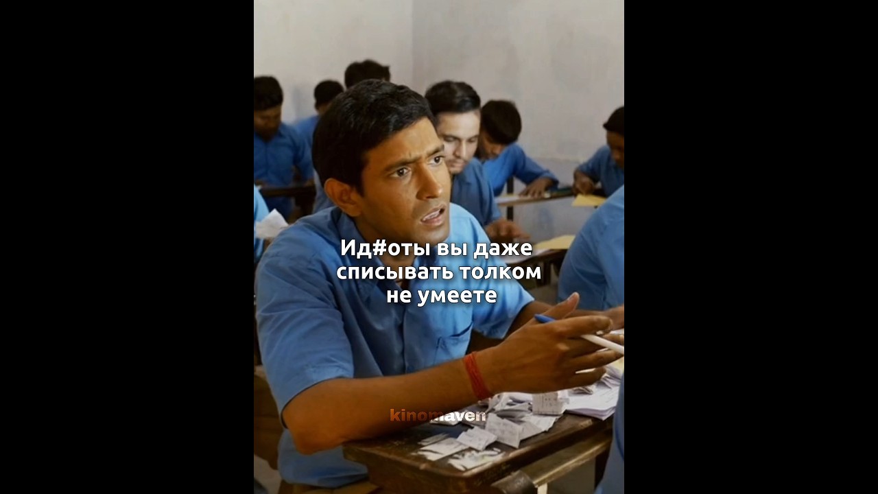 КОД 91644 | Не прошёл экзамен из-за полицейского и... | кино фильмы сериал