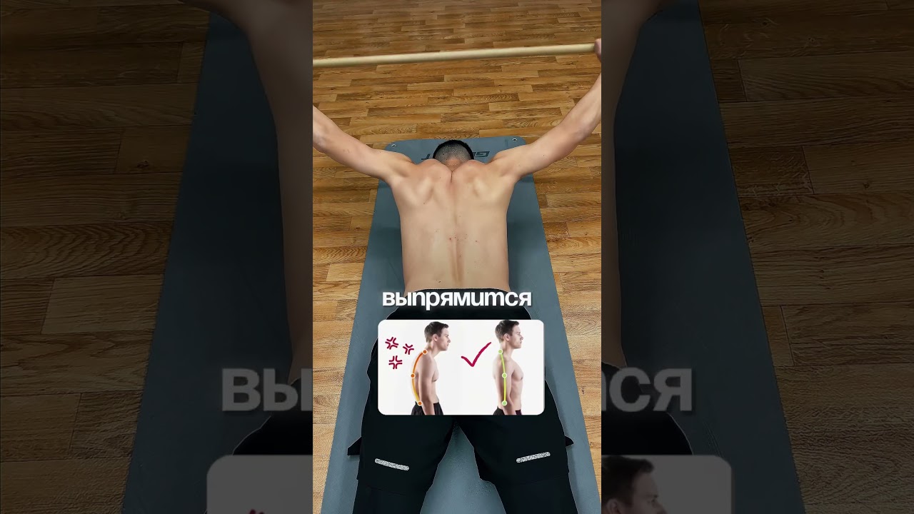 Упражнения для укрепления спины⚡️Часть 2 упражнения отеки осанка спорт