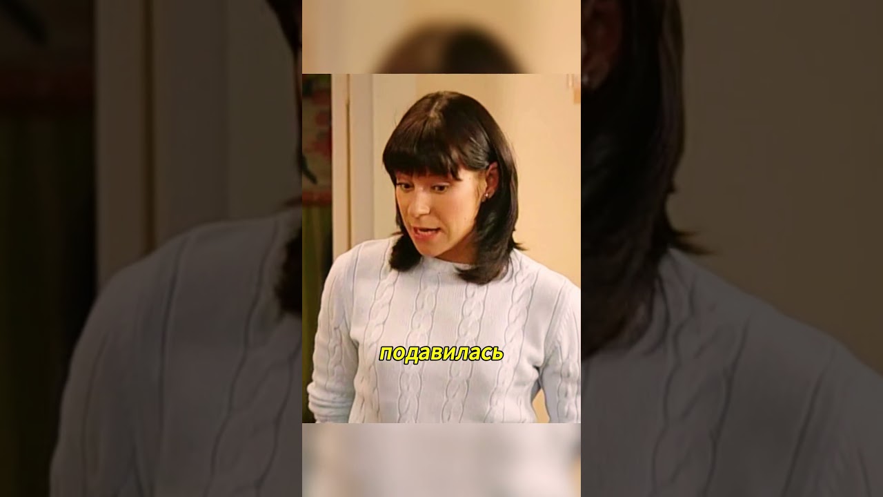 Лёня заплакал комедия сериал юмор