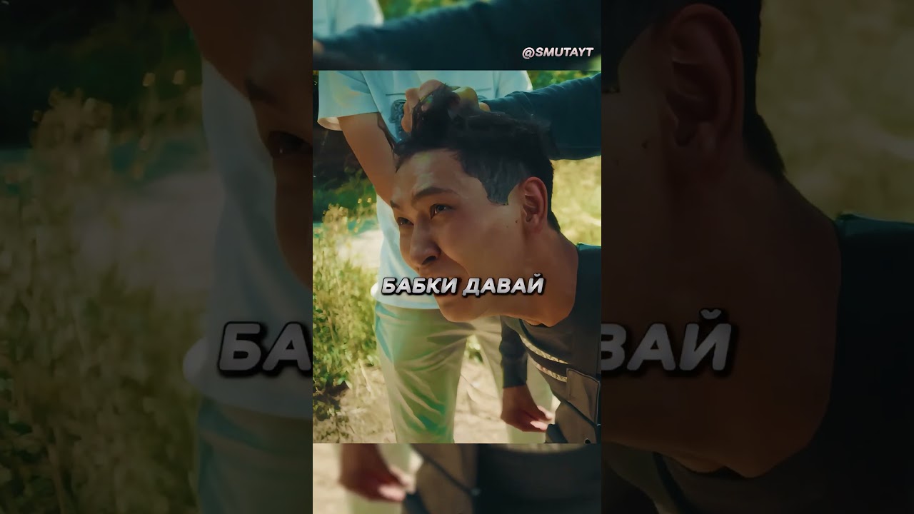 Решил надуть своих работадателей😡😤|Сериал: MEOW (2023) сериал казахскийсериал казахи meow
