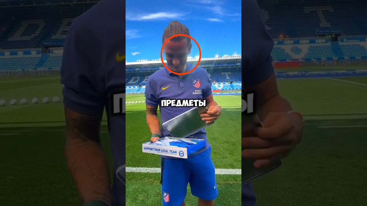 Эти предметы запрещены в футболе football messi ronaldo yamal mbappe