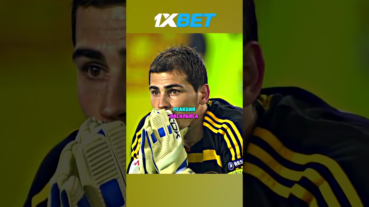 Буффон vs Касильяс футбол football shorts viral trending