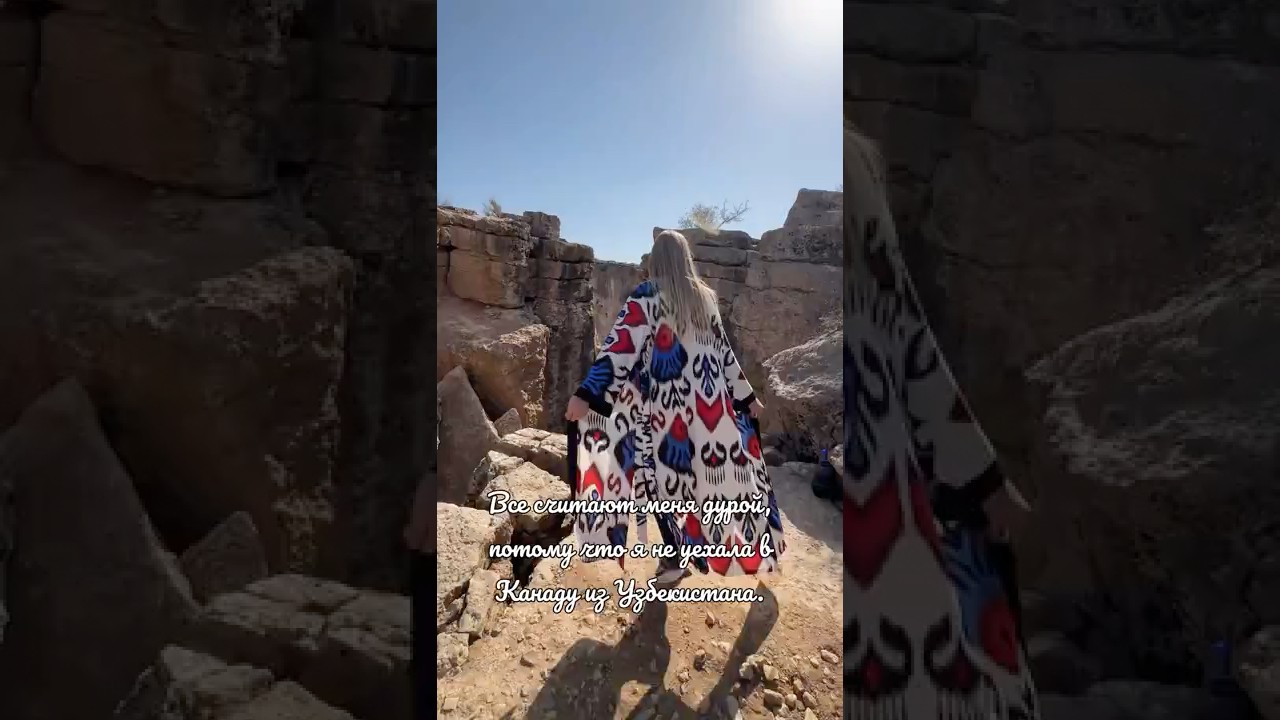 Почему я осталась в Узбекистане 🇺🇿 uzbekistan ташкент 2025 узбекистан