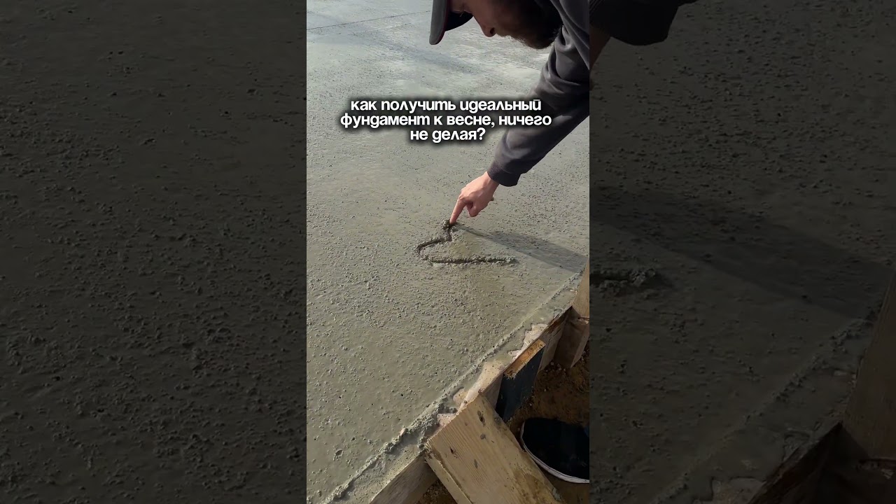 Про строительство домов в Телеграм @elk_house стройка фундамент строительство лайфхак дом дача