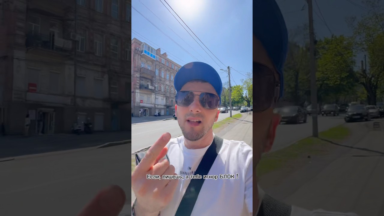 RED флаги 🚩 ?😁😅 Создание продающего контента Днепр #днепр #редфлаг #блогеры #тренды #отношение