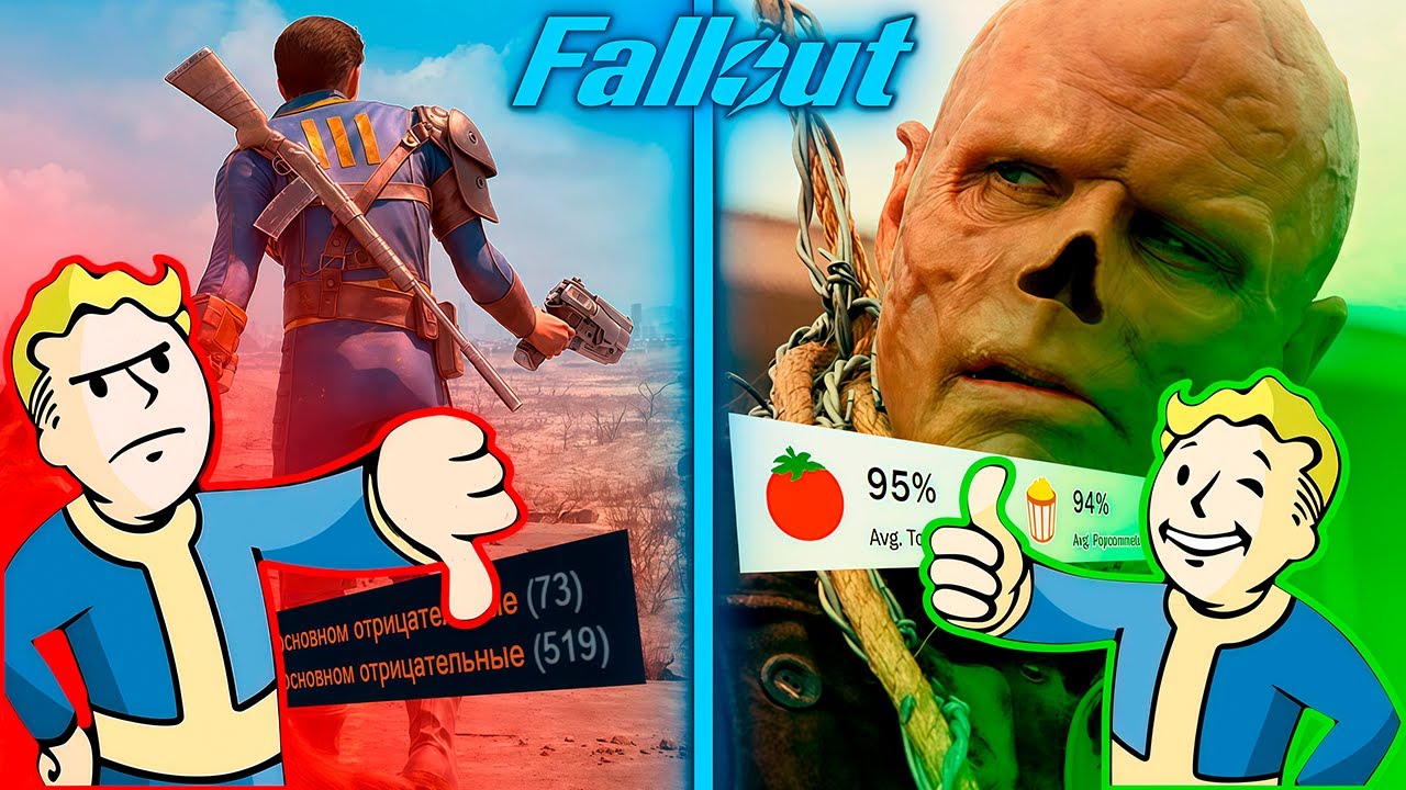 ВТОРОЙ СЕЗОН FALLOUT - КОГДА СЕРИАЛ ЛУЧШЕ ИГРЫ
