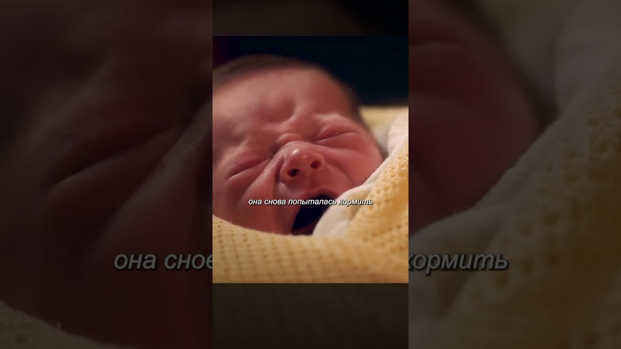 она кормила младенца 😮 кино фильмы сериал фильм film movie сериалы топ шортс rek
