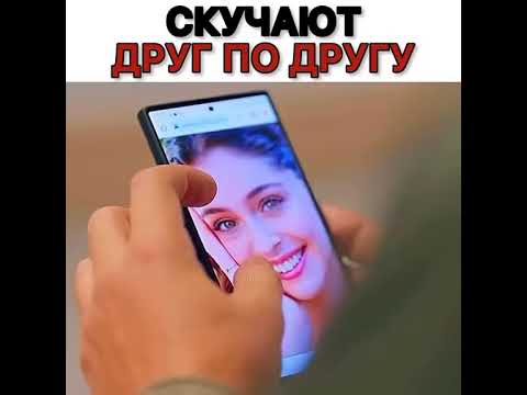 скучают друг по другутурецкий сериаллейла