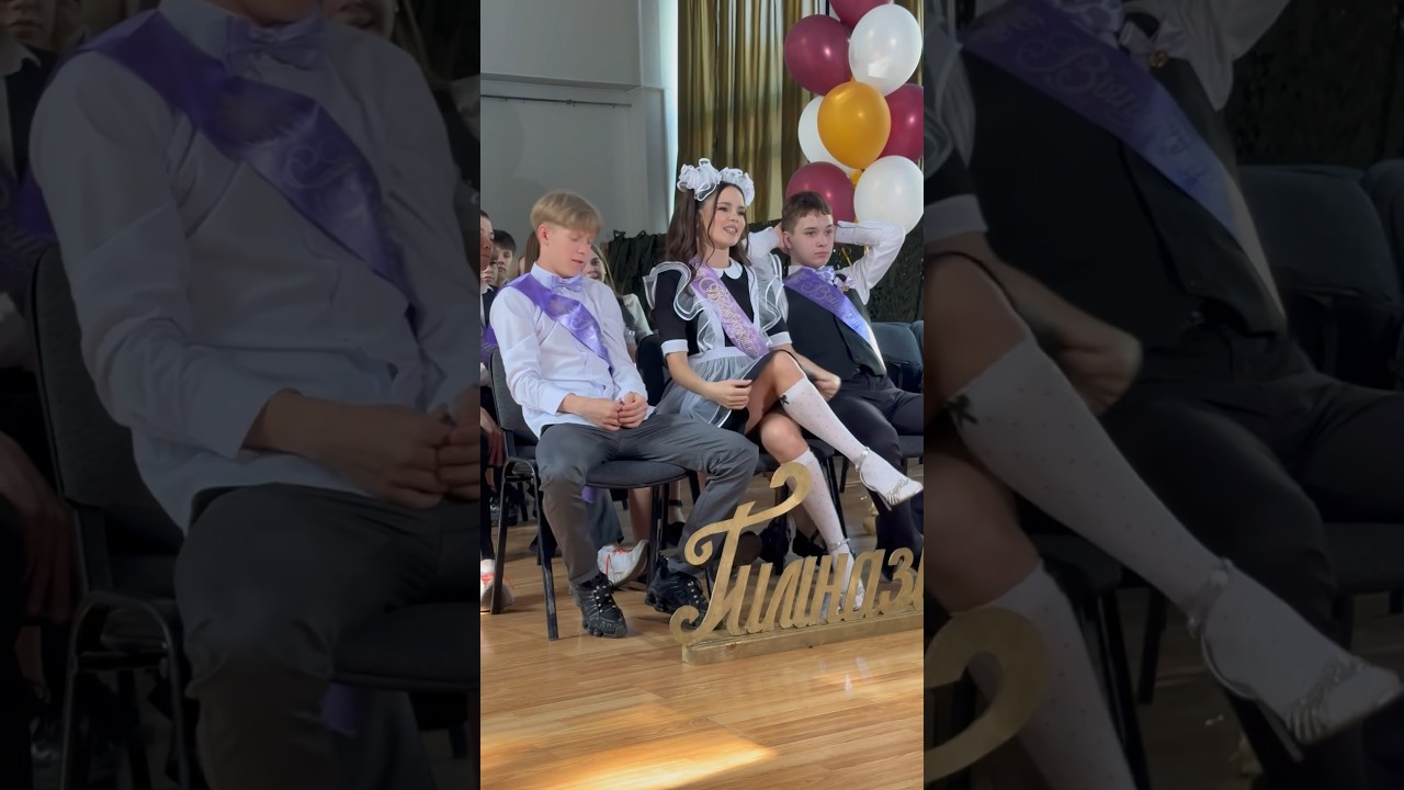 Выпускной выпускной выпускной2024 настянегода dance рек музыка премьера love топ music