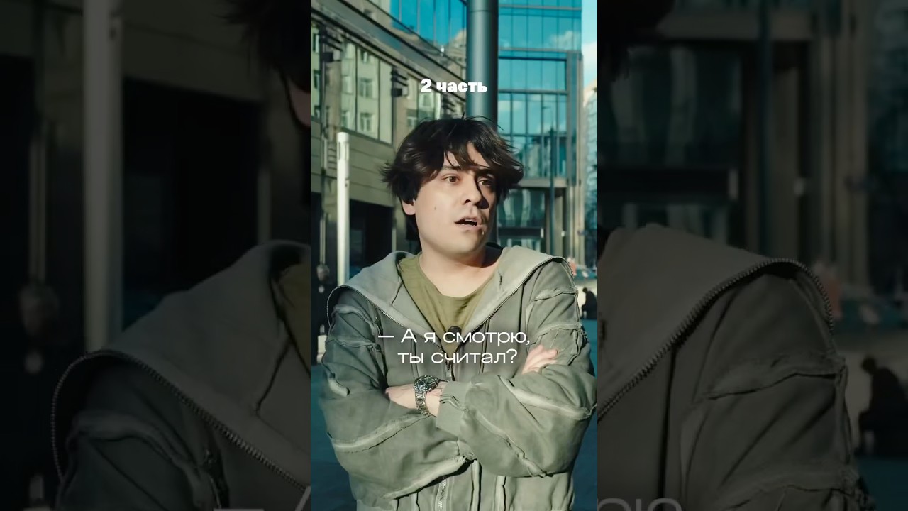 «СОСЕД» 2 серия/ Продолжение в тг: Далерус.фм (dalerusss) 🛒 @KESLER_KS