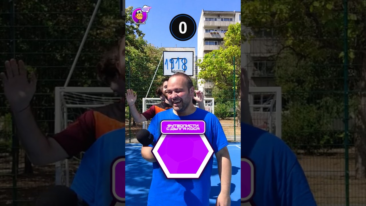 Сещате ли се за...👬💭 - ЕП. 1