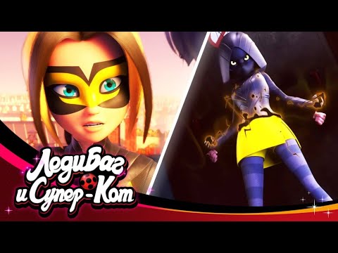 ЛЕДИ БАГ И СУПЕР-КОТ | 🐞 КИБЕРПОДГРУЗНИК - Новый герой? 🐾 | 6 СЕЗОН | 🇷🇺 Официальная русская озвучка