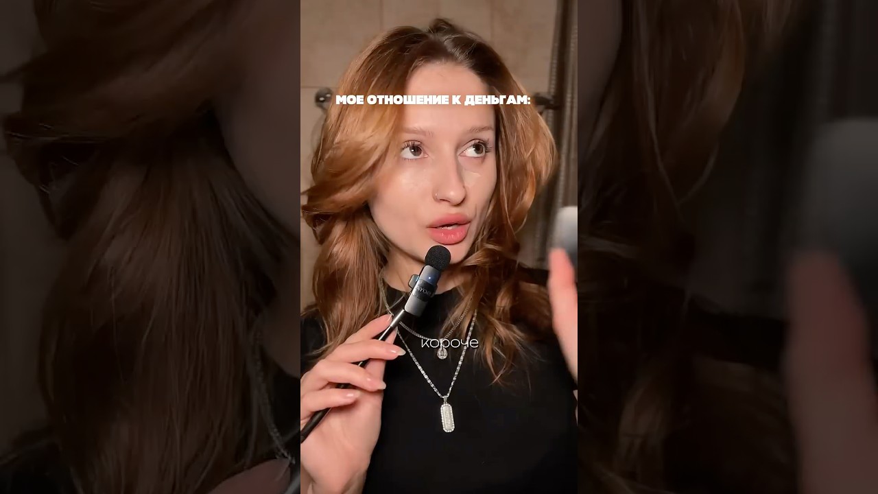 там сям миллионер grwm деньги