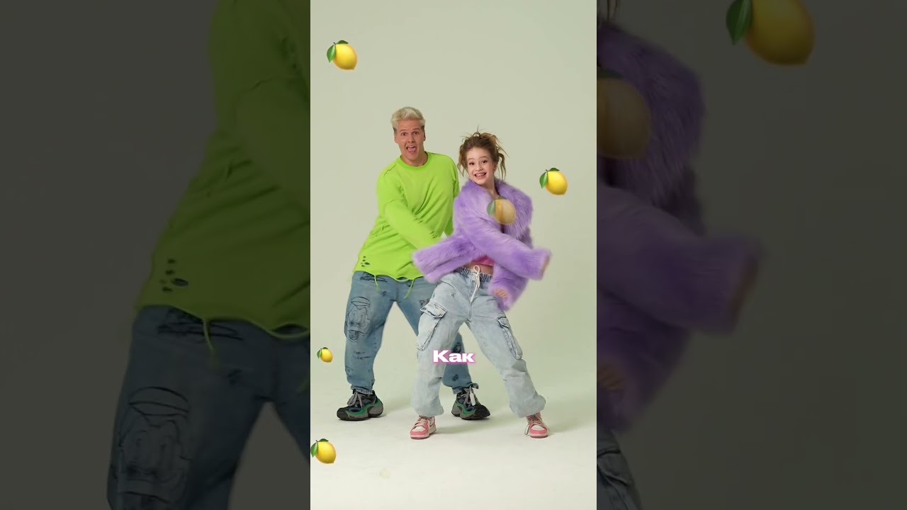 Премьера 1 АПРЕЛЯ💥ЦИТРУС🍊Тая Скоморохова и Иван Павленко🔥таяскоморохова цитрус премьера