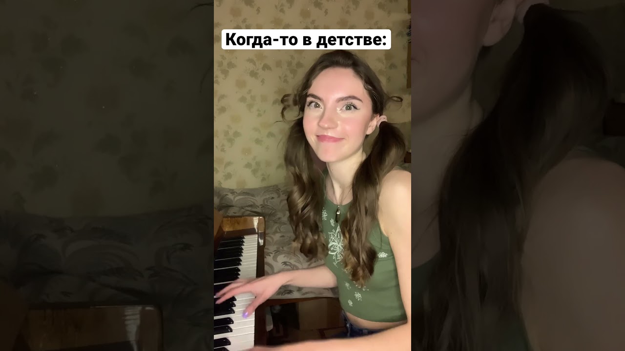 Поддержка мамы бесценна 😂❤️ Узнали мелодию ? музыка пианино music piano импровизация cover