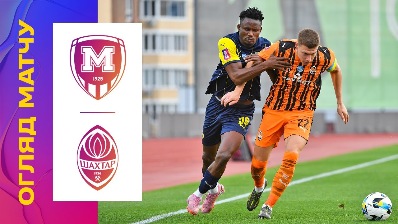 МЕТАЛІСТ 1925 - ШАХТАР. 5 ТУР УПЛ. ОГЛЯД МАТЧУ металіст1925  шахтар уплтб огляд