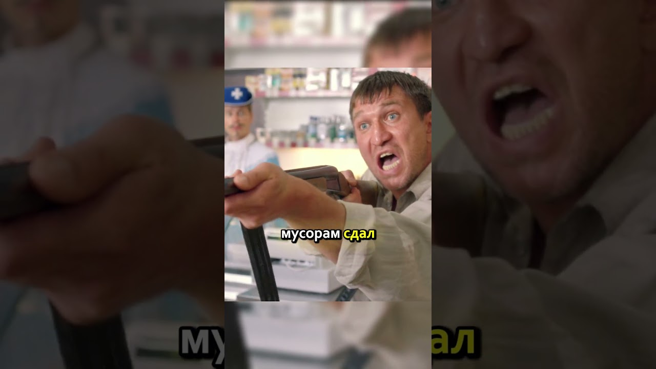 ГРАБИТЕЛЬ ПРИШЕЛ ГРАБИТЬ МАГАЗИН НО НЕ НА ТЕХ НАРВАЛСЯ😏🤯 сериал момент нарезка кино