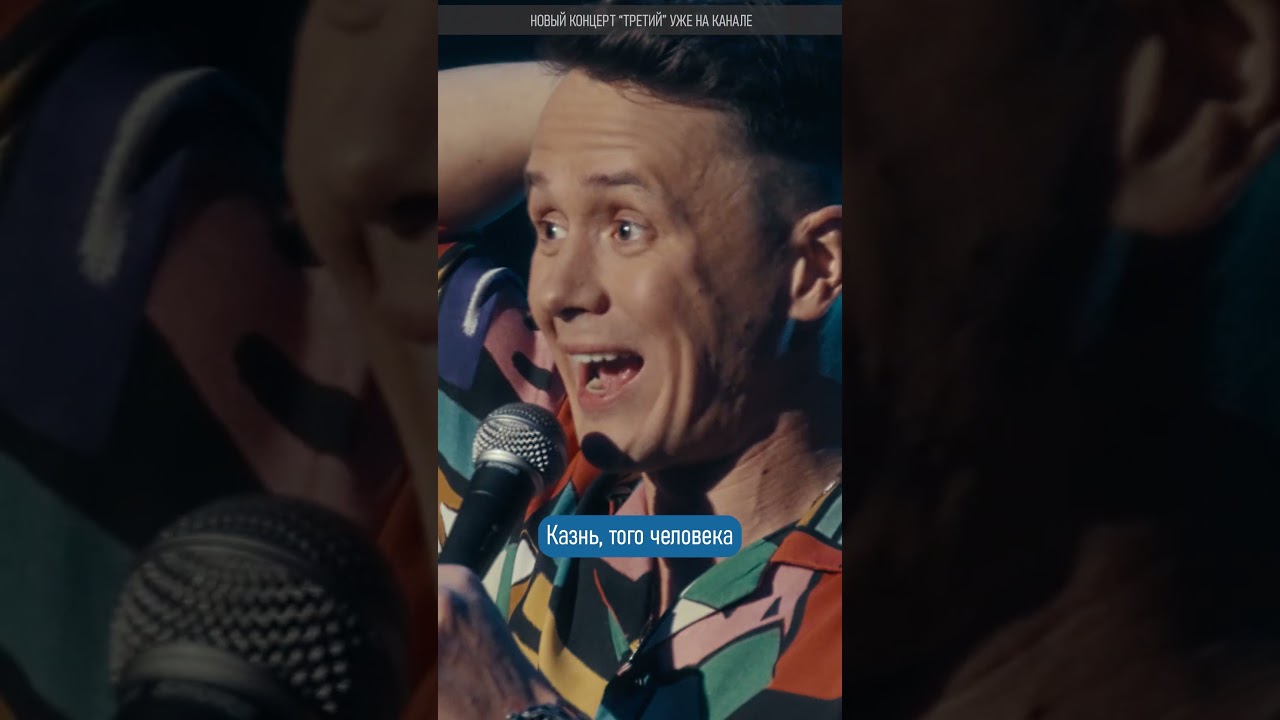 Соболев отражает оскорбления зрителей