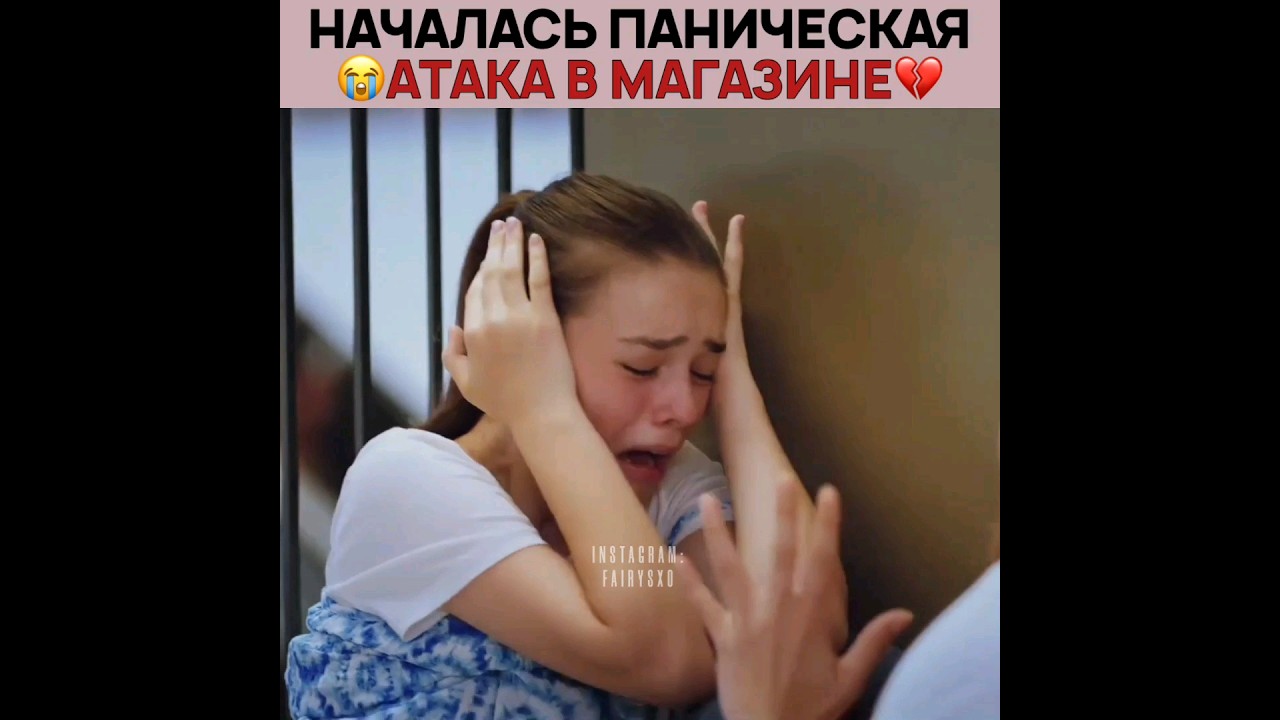 Началась паническая атака в магазине! 💔 Новый турецкий сериал - Тропики 🥁 dönence тропики