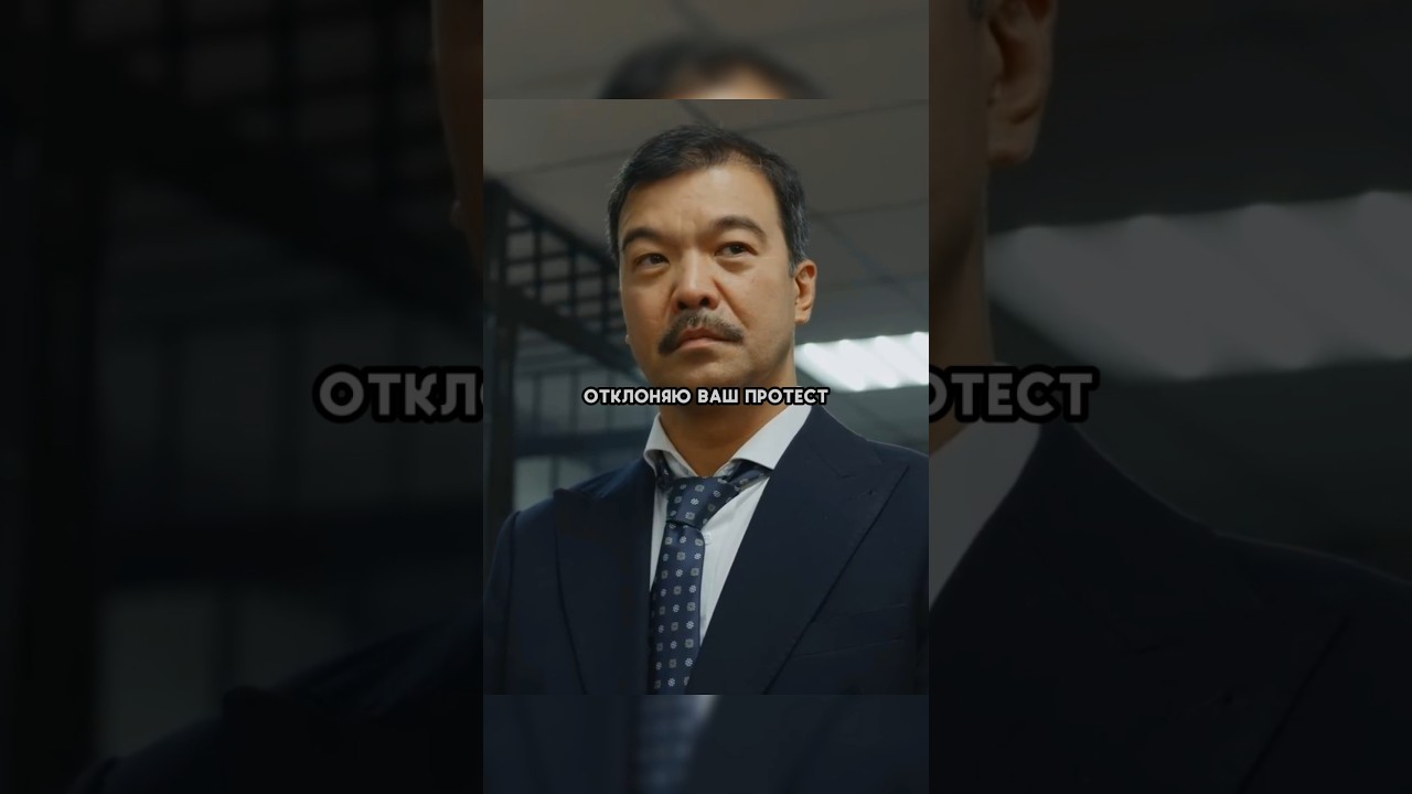 Доказал всему СУДУ что его пытались КУПИТЬ за 100к$🤯 сериал момент кино новинка сериалы мяу