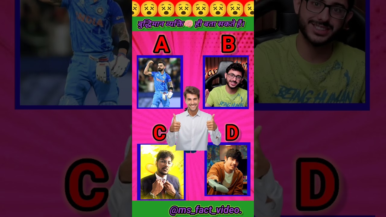 Guess The YouTuber by There Voice viralshorts youtube shorts