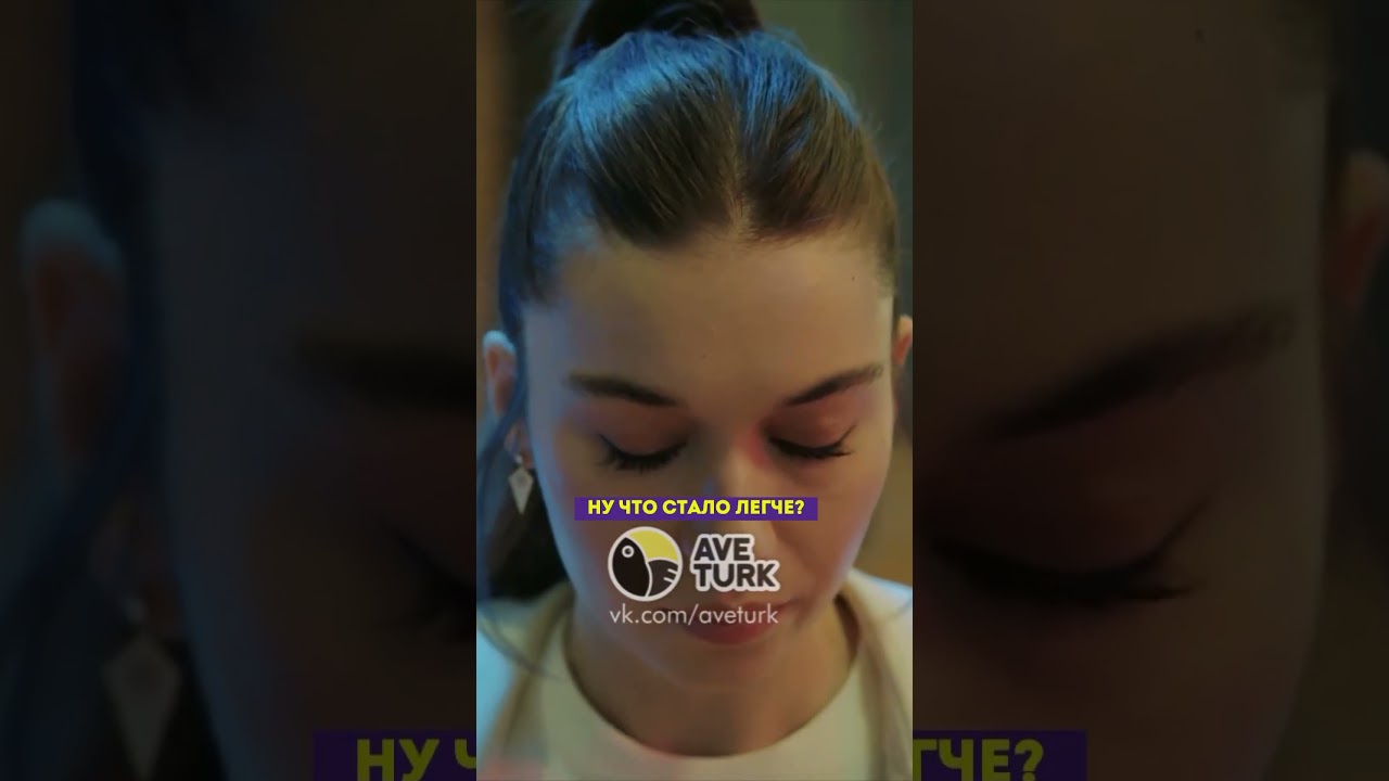 Последний разговор Сейфер ⚡️ - 31 серия зимородоктурецкийсериалкино