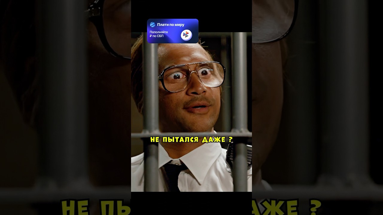 Самый наивный охранник в мире 😂 фильмыфильмкиносериал