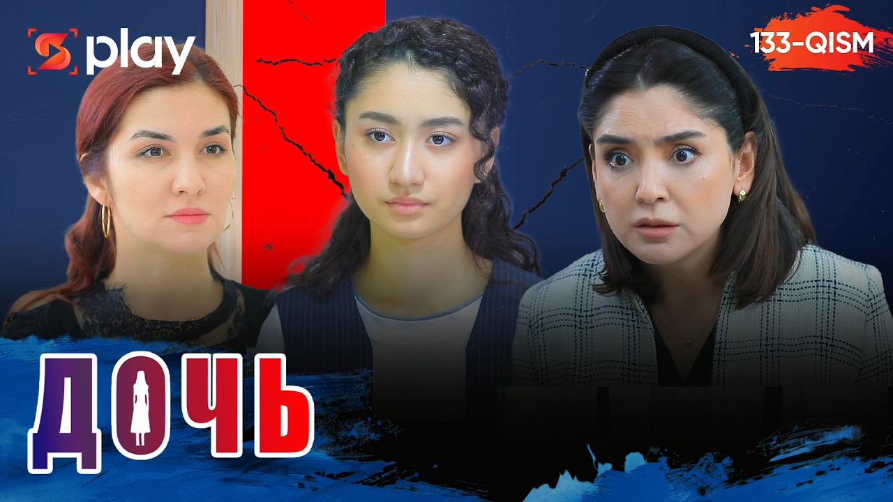 Дочь Серия 133 узбек сериал на русском языке | Qizim 133-qism serial Rus tilida