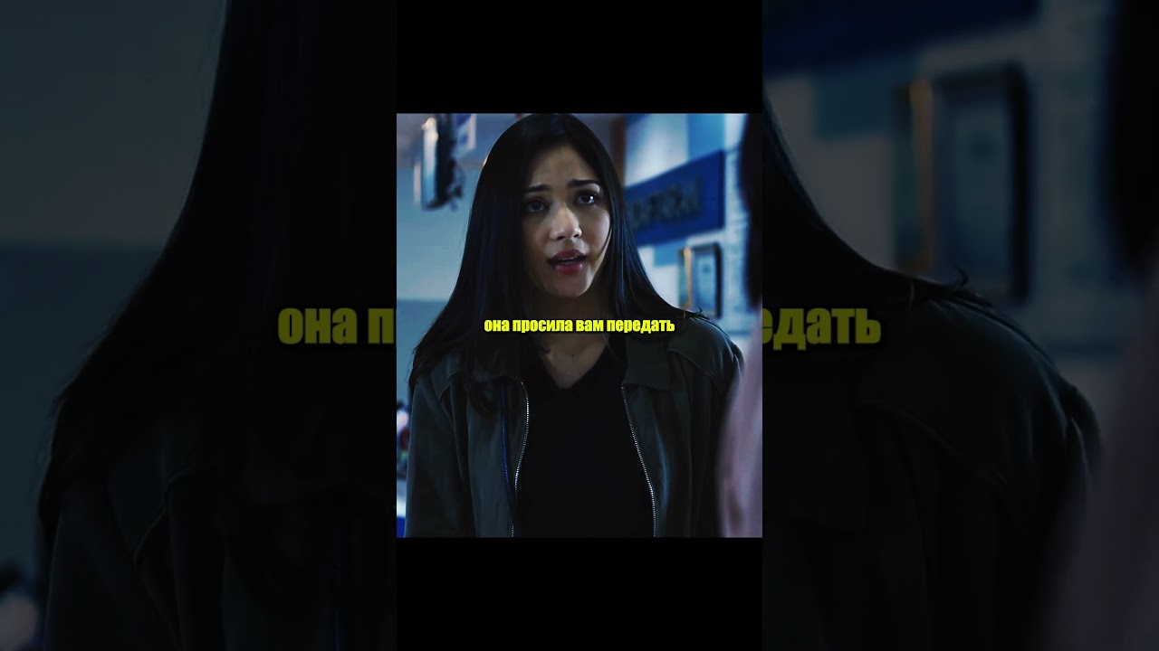 не поняла что общалась с призраком фильм сериал