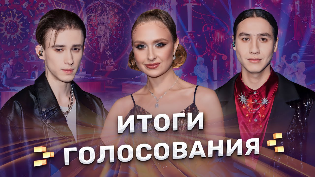 🔥 Кто станет победителем шоу ФАКТОР.BY? | 5 сезон | 15 выпуск | Прямой эфир | СУПЕРФИНАЛ