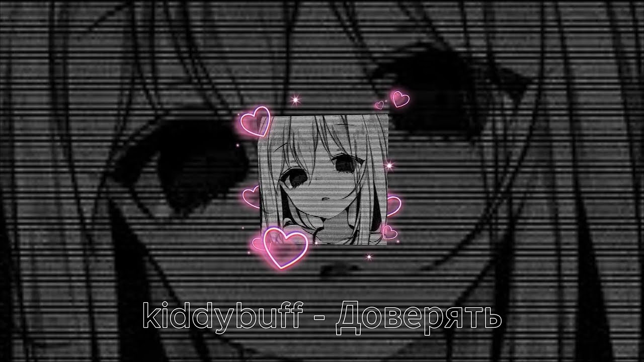 плейлист для игр | вайбовая музыка