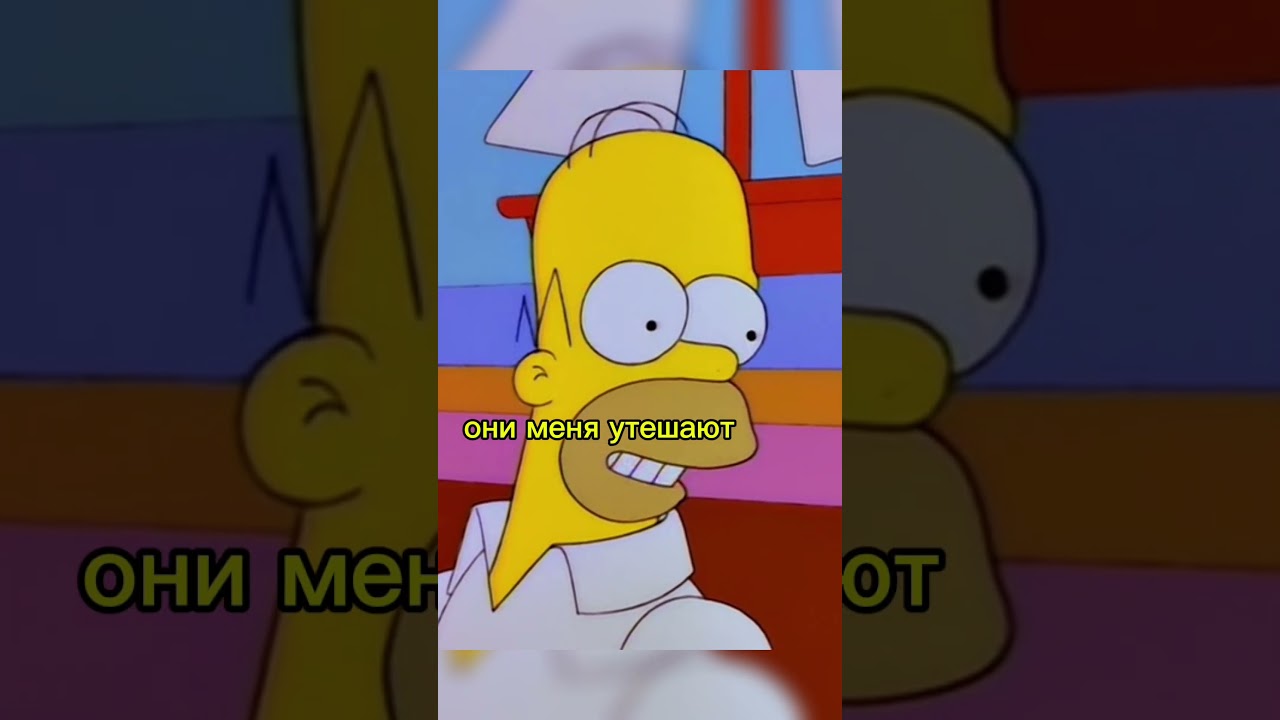 Симпсоны 6 сезон 13 серия симпсоны simpsons