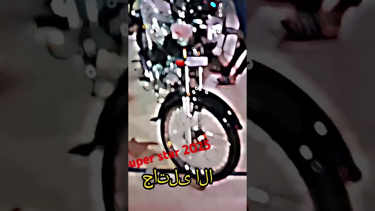 Super Star 2025 new model