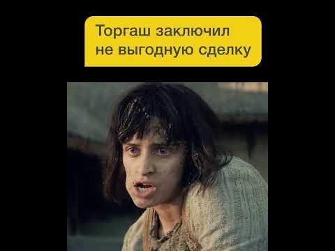 Сериал: Ведьмак 1 сезон 2 серия