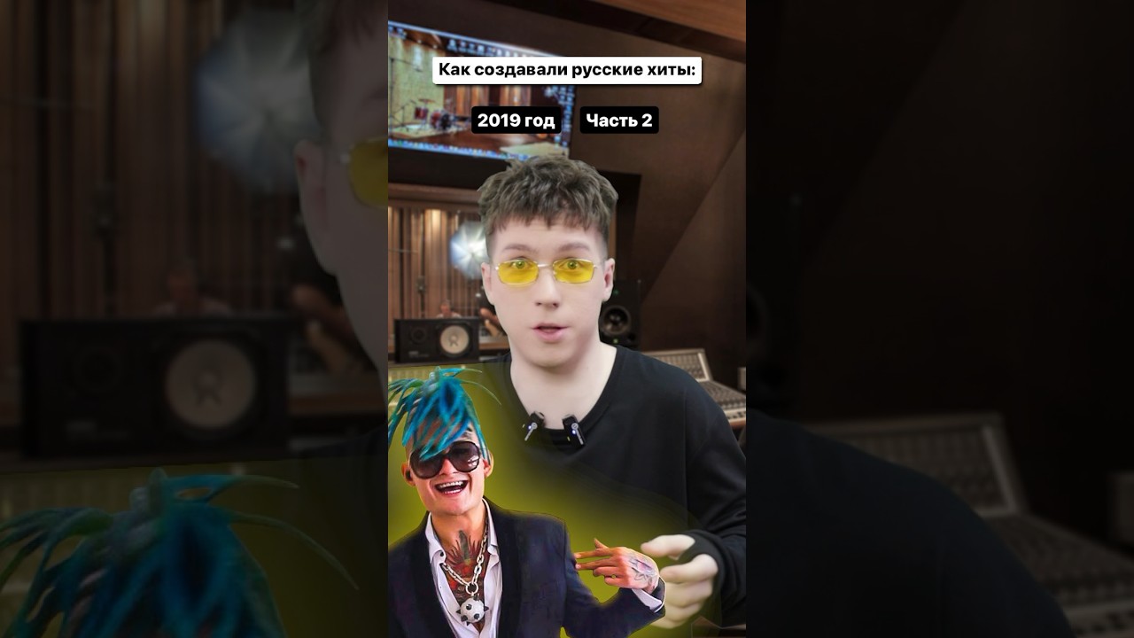 А ты слушал эти треки в 2019 году?🎧 хиты хиты2019 русскиехиты русскаямузыка чарт топ хит