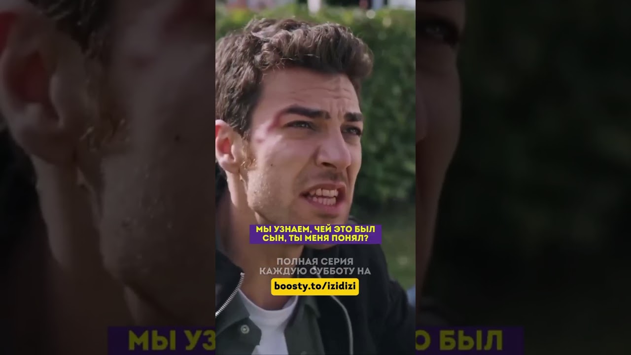 Только она может его успокоить 🫂 - 58 серия зимородоктурецкийсериалкино