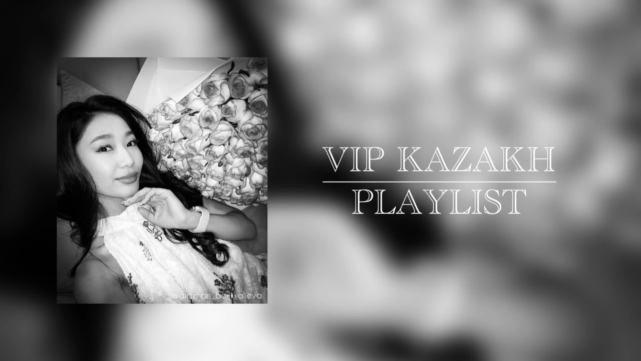 VIP KAZAKH PLAYLIST | BERIKKALIEVA | ВИП КАЗАХСКИЕ ПЕСНИ 🇰🇿