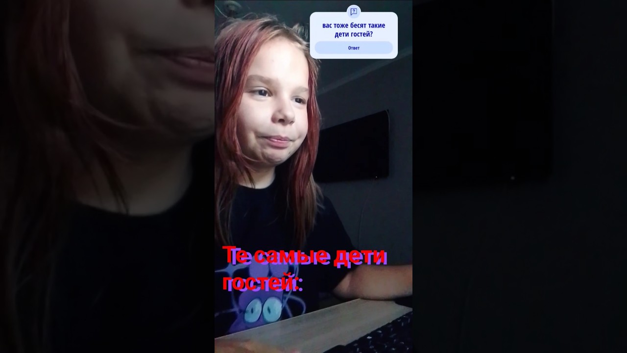 Вика ноябрь детигостей видео реки подпишись осень конецканикул shorts youtube юмор дети