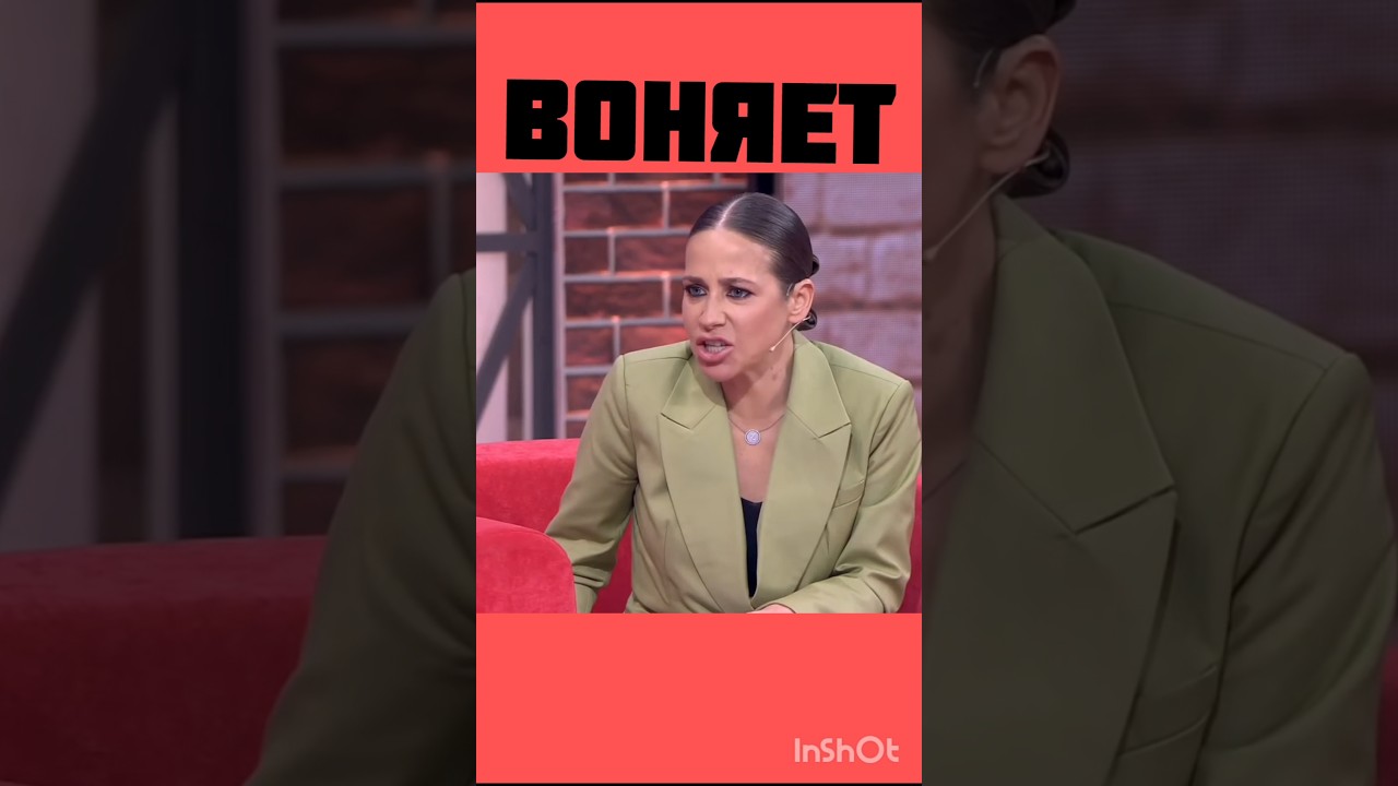 Барановская в шоке  нарезка мужскоеженское шоу шок лучшиемоменты