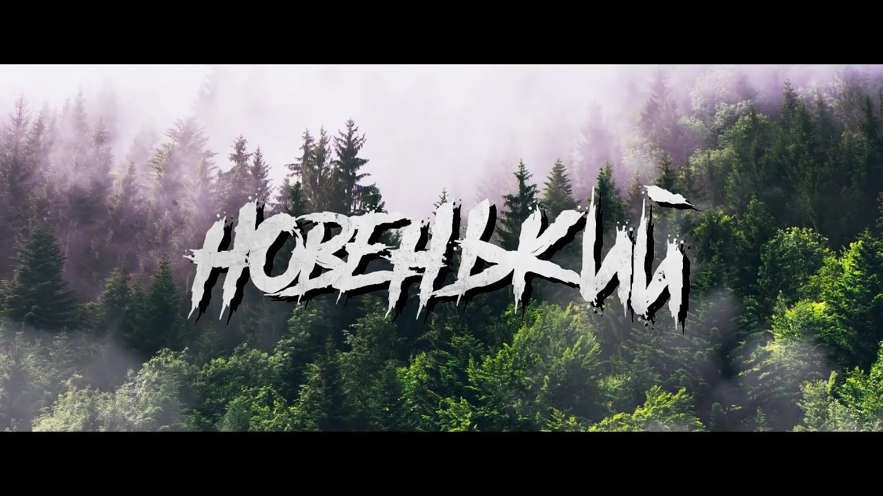 СЕРИАЛ ОСНОВАН НА РЕАЛЬНЫХ СОБЫТИЯХ! ИСТОРИЯ ОДНОГО ГОРОДА! ВСЕ СЕРИИ 1 СЕЗОНА! НОВЕНЬКИЙ