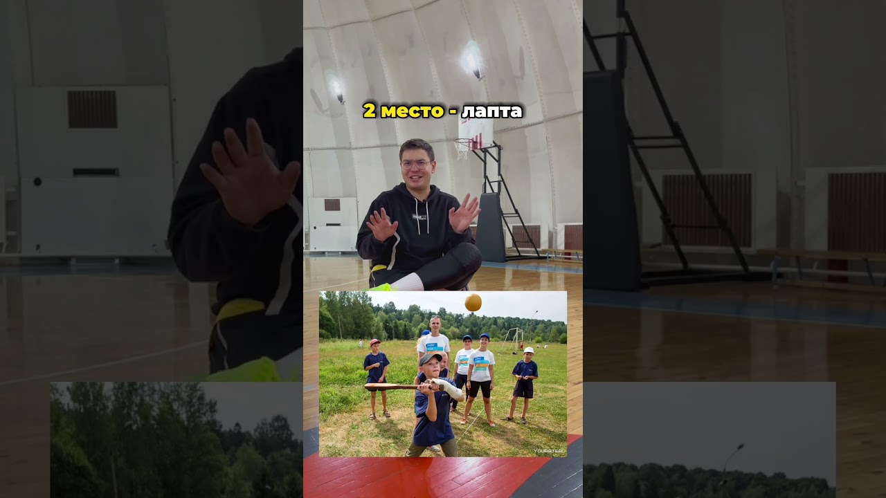 ТОП 5 САМЫХ СТРАННЫХ ВИДОВ СПОРТА спорт