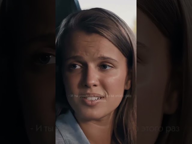 - Сама на руках носить буду. ❤️🩹Ландыши. Вторая весна..🎬reels сериал ландыши ландышивтораявесна