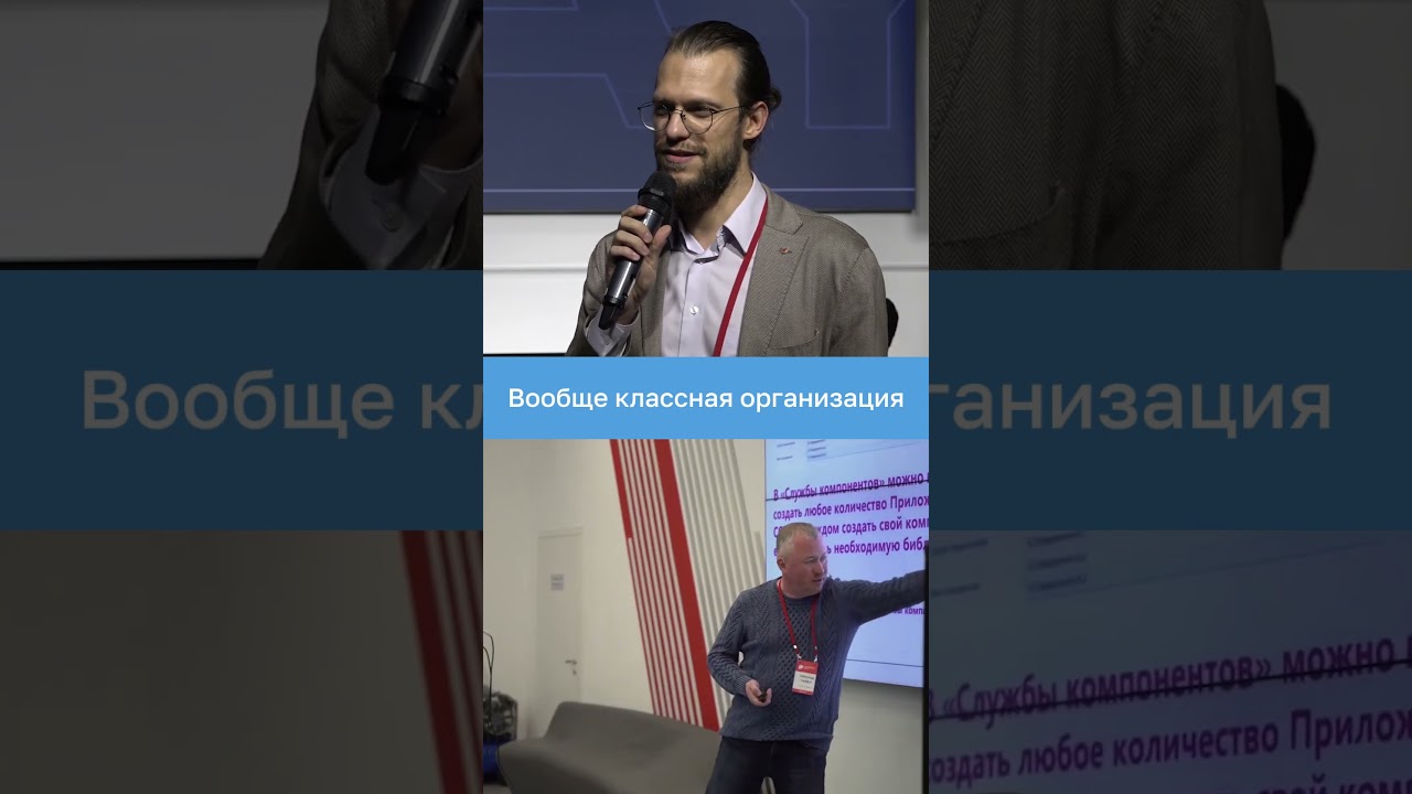 🔥 Всё самое сочное о данных — скоро. Анонс Loginom Day 2025. LoginomDay2025 lowcode loginom