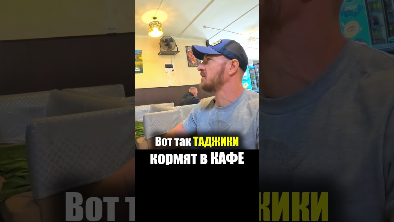 Таджикистан - УЛИЧНАЯ ЕДА | Самса Шурпа Плов - Заказ 10 Блюд Чайхана Таджики Street Food Tadjikistan