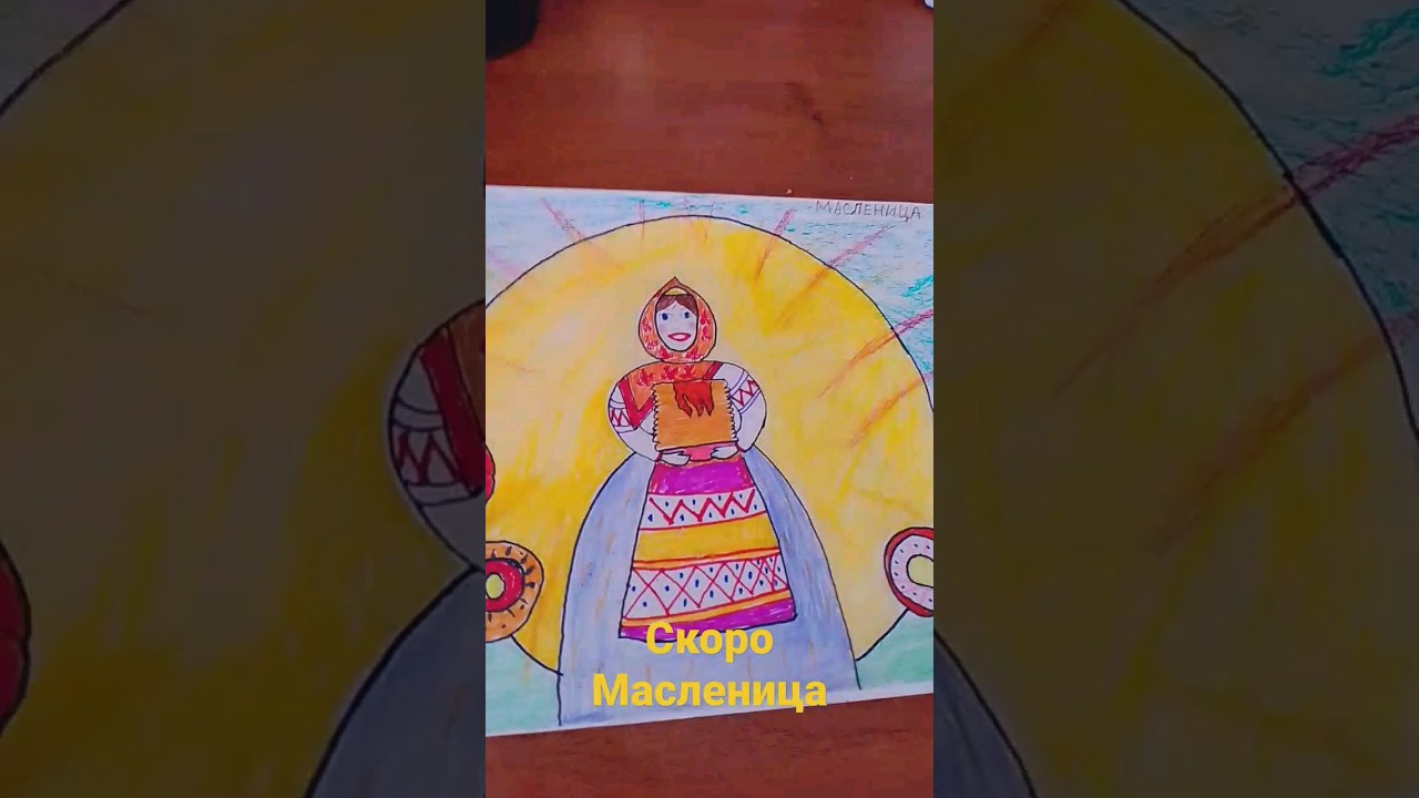 Масленица wedding венсдей domdomмасленица